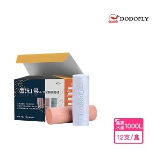 【嘟嘟飛 DODOFLY】5D菌統-一號厭氧柱(蛋糕海綿濾材 革命新科技 淡海通用 多孔隙 水族濾材 培菌)