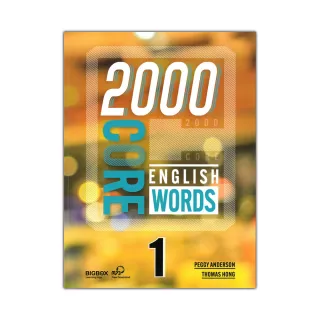 2000 Core English Words 1 （with Code）