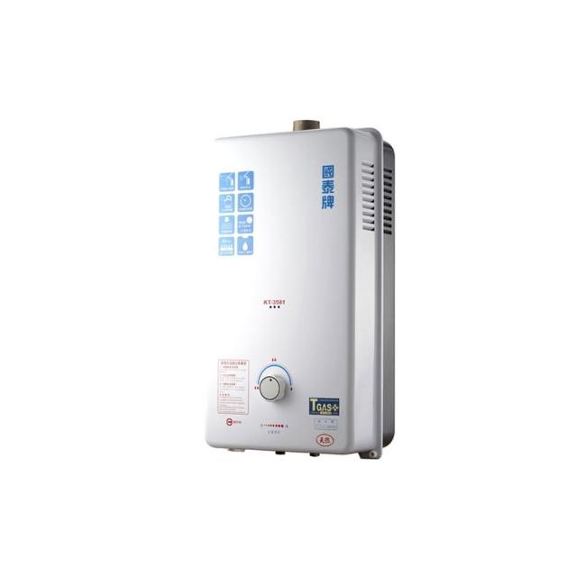 【國泰】強制排氣熱水器12L(KT-3581 NG1/LPG FE式-含基本安裝)