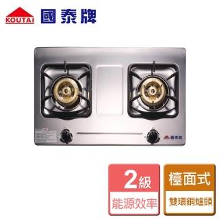 【國泰】檯面式不銹鋼瓦斯爐(KT-6011 NG1/LPG 含基本安裝)