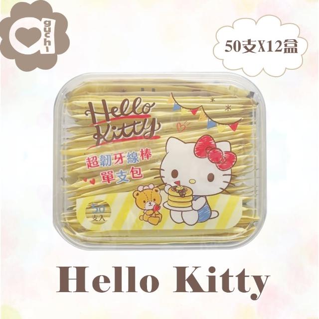 【SANRIO 三麗鷗】Hello Kitty 凱蒂貓超韌牙線棒單支包 50支 X 12盒 外盒可當密封收納盒(盒裝)