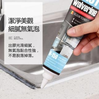 【豪麥源】防黴密封膠(150ml衛浴室施工防水防黴膠 廚房中性防黴防黑玻璃膠 防水膠 透明膠 防黴膠)