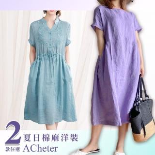 【ACheter】簡約文藝風時尚嫩彩棉麻寬鬆洋裝#109313+109264現貨+預購(2款任選)