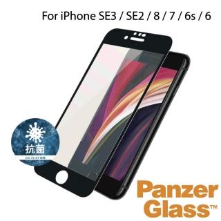 【PanzerGlass】iPhone SE3 / SE2 / 8 / 7 / 6s / 6 4.7吋 2.5D耐衝擊高透鋼化玻璃保護貼(黑)