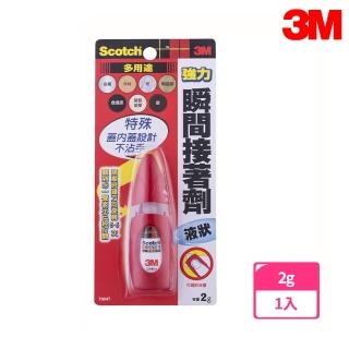 【3M】7004T Scotch 多用途液狀強力瞬間接著劑 2g