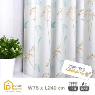 【Home Desyne】臺灣製滿天星花遮光打摺落地窗簾單片(78x240)