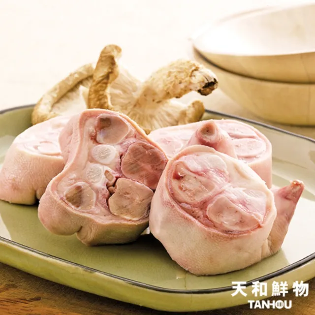 【天和鮮物】厚呷豬-豬腳(600g/包)