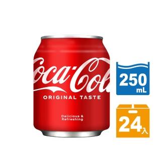 福利品/即期品【Coca Cola 可口可樂】易開罐250ml x24入/箱