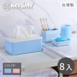 【KEYWAY 聯府】歐亞衛浴商品組合包(MIT台灣製造)
