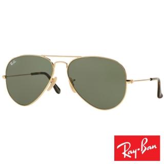 【RayBan 雷朋】經典飛行員太陽眼鏡(黑#3025-181-58/62)