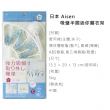 【日本AISEN】吸盤半圓迷你曬衣架-10夾(室內曬衣 快乾 輕鬆運用室內空間)