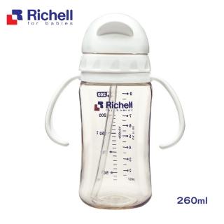 【Richell 利其爾】官方授權 PPSU吸管哺乳瓶 260ML - 白(也可當水杯使用)