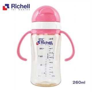 【Richell 利其爾】官方授權 PPSU吸管哺乳瓶 260ML - 粉(也可當水杯使用)