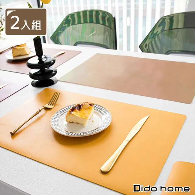 【Dido home】雙面皮革 防水防油 餐墊桌墊-2件組(HM088)