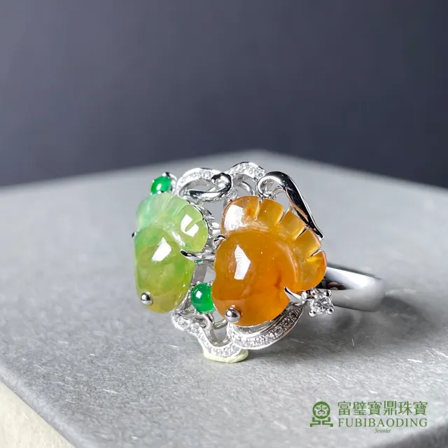 【Fubibaoding jeweler 富璧寶鼎珠寶】冰種黃綠腳印翡翠戒指(天然A貨 冰種翡翠 18K金 國際圍#11)