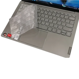 【Ezstick】Lenovo IdeaPad S540 13ARE 13吋 奈米銀抗菌TPU 鍵盤保護膜(鍵盤膜)