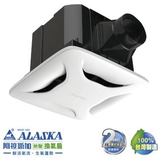 【alaska 阿拉斯加】大風門-748a 豪華型換氣扇(-無安裝)