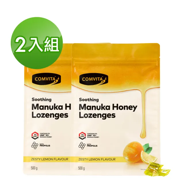 【Comvita 康維他】蜂膠麥蘆卡蜂蜜潤喉糖檸檬2包組(500g/包)