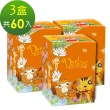 【親愛的】橘․二合一白咖啡 3盒(附品牌馬克杯)
