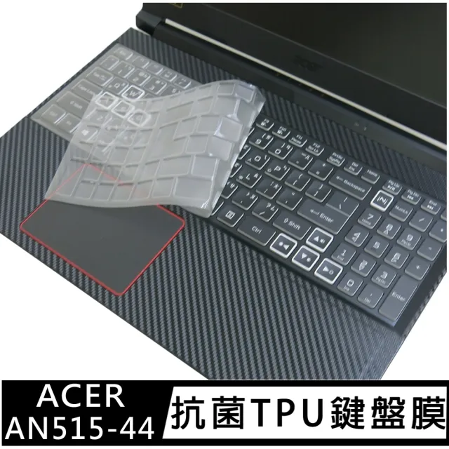 【Ezstick】ACER Nitro 5 AN515-44 奈米銀抗菌TPU 鍵盤保護膜(鍵盤膜)