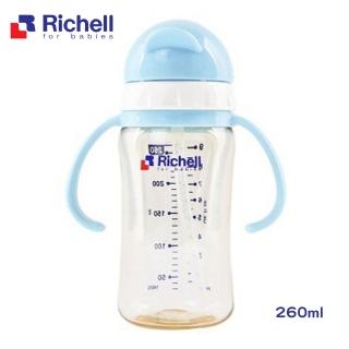 【Richell 利其爾】官方授權 PPSU吸管哺乳瓶 260ML - 藍(也可當水杯使用)