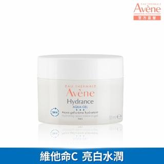 【Avene 雅漾官方直營】24H保濕水凝霜 50ml(能亮霜)