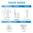 【Avene 雅漾官方直營】24H保濕水凝霜 50ml(能亮霜)