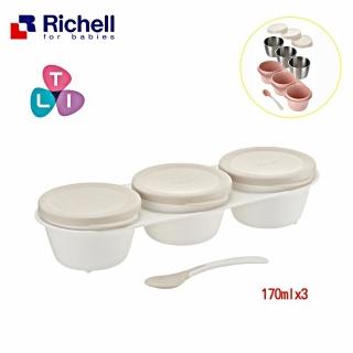 【Richell 利其爾 官方授權】TLI三連式不鏽鋼杯碗-白色(附匙/蓋)