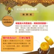 【情人蜂蜜】MOMO獨家花萃荔枝蜂蜜375gX1瓶