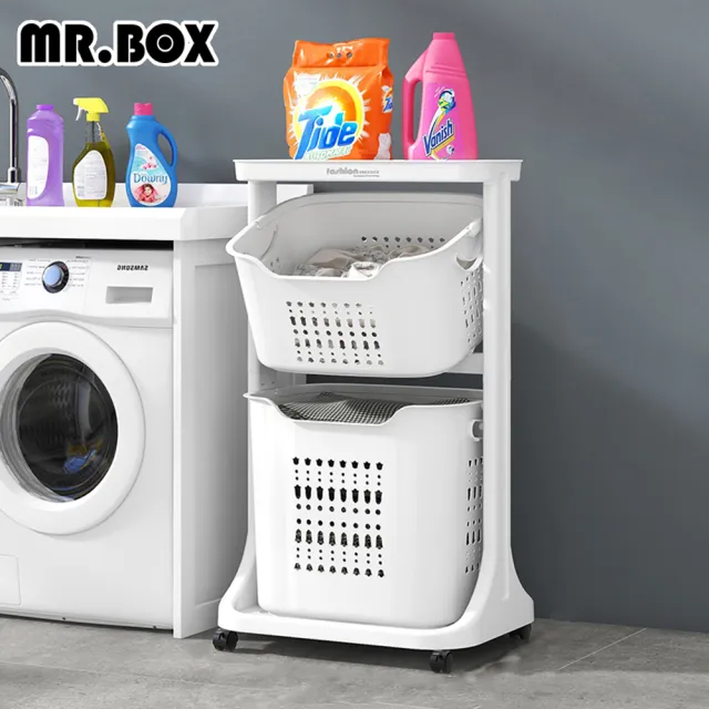 【Mr.Box】北歐風雙向取物二層洗衣分類收納籃(附輪)