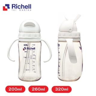 【Richell 利其爾】官方授權 PPSU吸管哺乳瓶 320ML - 白(也可當水杯使用)