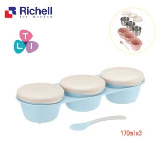 【Richell 利其爾 官方授權】TLI三連式不鏽鋼杯碗-藍色(附匙/蓋)