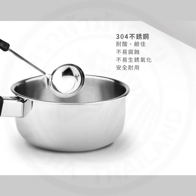 【ZEBRA 斑馬牌】304不鏽鋼電木湯杓 3.5吋 圓杓 料理杓(SGS檢驗合格 安全無毒)