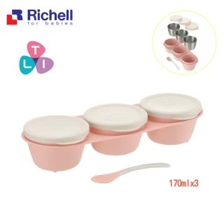 【Richell 利其爾 官方授權】TLI三連式不鏽鋼杯碗-粉色(附匙/蓋)