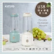 【KINYO】USB復古便攜果汁機(JRU-6670)
