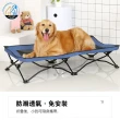 【PETDOS派多斯】專利產品 一鍵展開寵物折疊行軍床-大號(免安裝 防潮 透氣 可水洗)