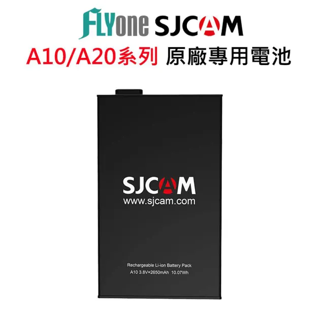 【SJCAM】原廠電池-適用A10/A20系列 SJ-55