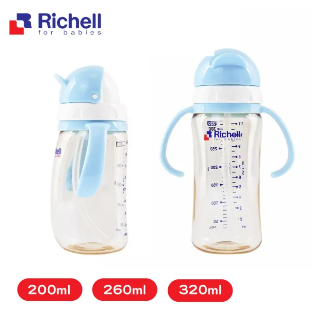 【Richell 利其爾】官方授權_ PPSU吸管哺乳瓶 320ML - 藍(也可當水杯使用)