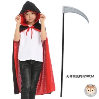 【Kori Deer 可莉鹿】萬聖節兒童服裝死神披風鐮刀組(男童女童吸血鬼變裝派對扮演攝影)
