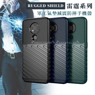 RUGGED SHIELD 雷霆系列 Nokia 3.4 軍工氣墊減震防摔手機殼