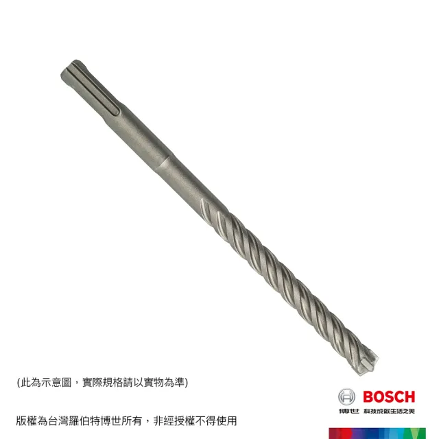 【BOSCH 博世】BOSCH SDS plus-5X 四溝四刃鎚鑽鑽頭(18x150x200mm)