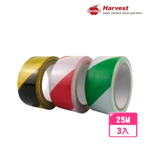 【HarVest】PVC警示膠帶 48mm*25M-3入(斑馬膠帶/地板膠帶)
