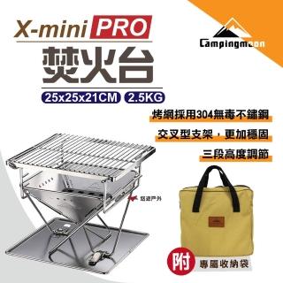 【柯曼 Campingmoon】全不鏽鋼迷你焚火臺 X-mini pro(悠遊戶外)
