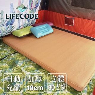 【LIFECODE】3D立體 TPU雙人自動充氣睡墊/充氣床-寬140/厚10cm-奶茶色(-附收納袋)