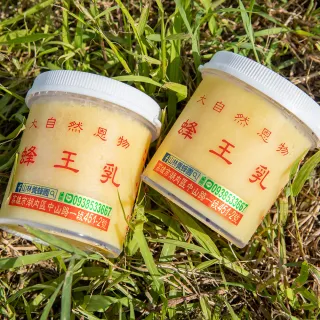 【高雄首選】山林養蜂園驗證蜂王乳500gX1罐