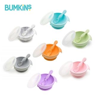 【Bumkins】寶寶矽膠餐碗組(多款可選)