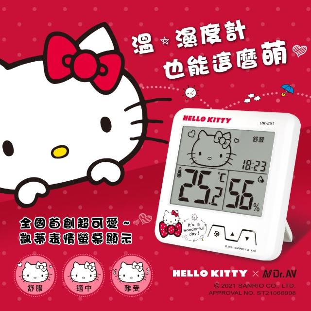 【Dr.AV 聖岡科技】HK-851 HELLO KITTY日式大螢幕溫濕度計(HELLO KITTY 三麗鷗正版授權 溫濕度計)