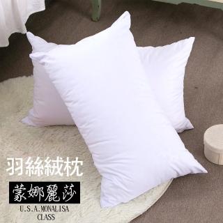 【JENNY SILK 蓁妮絲生活館】蒙娜麗莎．南亞特級羽絲絨枕．紮實枕心．飯店級．3kg．臺灣製造(1入)