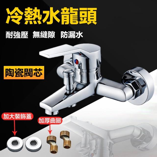 【雅思衛浴】冷熱水龍頭(淋浴龍頭浴缸龍頭浴室暗裝三聯 淋浴開關 衛浴龍頭 混水閥)