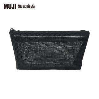【MUJI 無印良品】尼龍網眼筆袋/船型/黑.約17x10x5cm